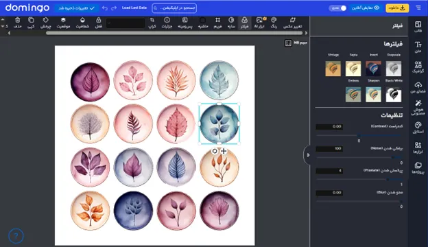 کاور هایلایت برای مژه کار
